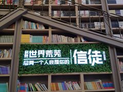 -当当书店(国泰广场店)