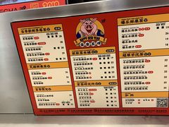 菜单-LELECHA乐乐茶(新街口大洋店)