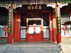 -听鹂馆饭庄(颐和园店)