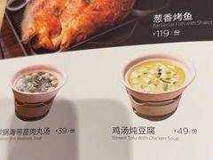 -西贝(武汉群星城店)