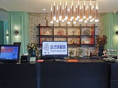 -巴黎·螺法式铁板烧(同和店)