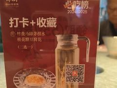 -谭厨中山传家菜.乳鸽.脆鲩鱼(华强北中航城店)