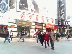 -中国照相馆(王府井店)