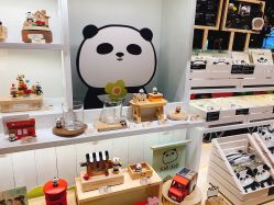 -森活木趣wooderfullife(益田假日广场店)