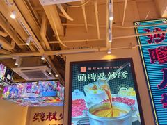 -荣叔港式沙嗲牛肉火锅(正佳潮流店)