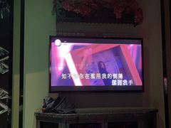 -INLOVE KTV(新天地店)