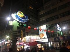 门面-六合夜市