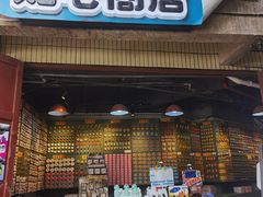 门面-老长沙龙虾馆(罗湖店)