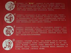 -上海白云观