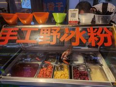 -捞沙巷
