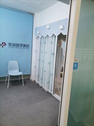 -东剑医学美容·注射美学