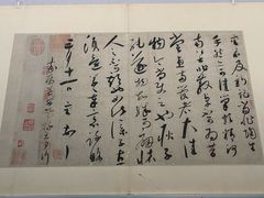 -台北故宫博物院