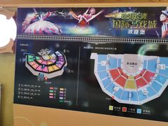 -珠海横琴长隆《卡卡虎奇遇记》