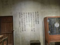 -叶挺将军纪念园