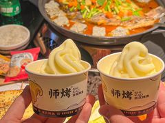 -师烤·豆花烤鱼(广州荔湾扬韬广场店)