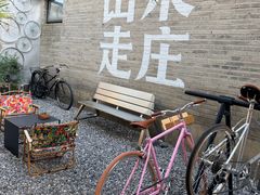 -出走咖啡·面包(宋庄店)