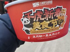 -栾川竹海野生动物园