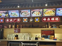 -顺德杨廷记(白云山店)