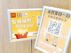 -麦当劳(百荣世贸商城店)
