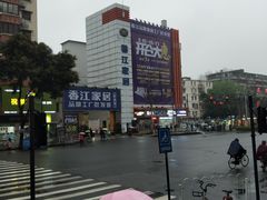 -香江家居品牌工厂批发城