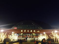 -国家大剧院