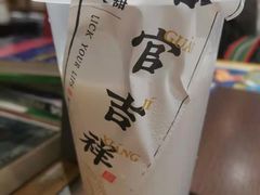 椰汁-和府捞面·大师店(上海漕宝路日月光店)