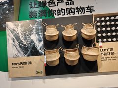 -宜家家居(四元桥商场店)