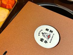 -양평식당·杨平食堂(华贸店)