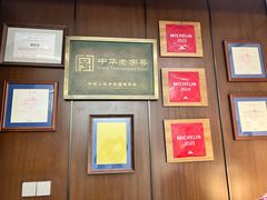 -荣乐园