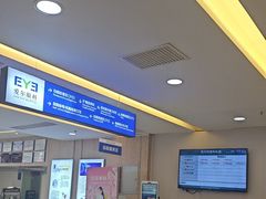 -武汉大学附属爱尔眼科医院(湖北总院)