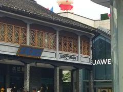 -杭州湖滨in77