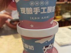 -清真马家美食城•海鲜•青岛菜•火锅(延安三路店)