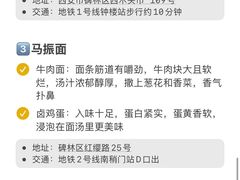 -刘信牛羊肉小炒泡馍(回民街店)