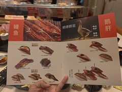 -争鲜回转寿司(东方银座店)