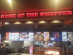 -汉堡王(北京三里屯购物中心)