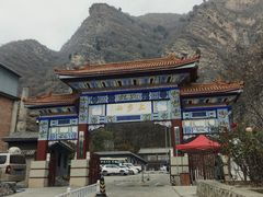 -北京上方山国家森林公园
