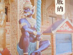-西双版纳勐泐文化旅游区