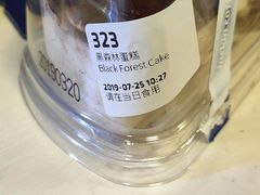 -瑞幸咖啡(回龙观上品折扣店)