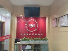 -好莱坞音乐进修学校(四川北路校区)