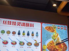 -丝恋丝娃娃(逸天城国贸店)