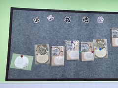 -学知乐教育·幼小衔接·小学科辅导(嘉定镇校区)