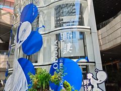 -去茶山(重庆万象城店)