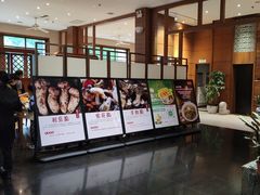 -黔蘑菇四季餐厅(观山湖店)