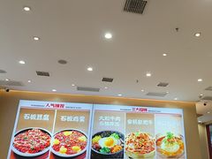 -小木屋拌饭(西安万象天地店)