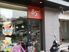 -85度C(济南经七路店)