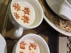 -春满园·邯郸菜发祥地(滏东店)