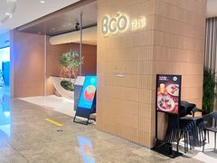 -Bco豆库(苏州中心店)