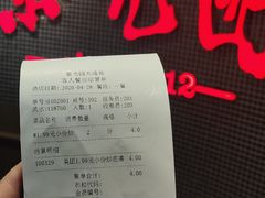 -紫光园(天通苑店)