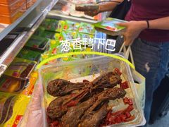 -郴州特产舜华临武鸭(郴州西站店)