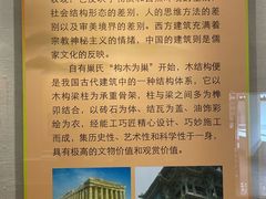 -海口市博物馆